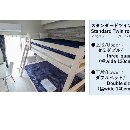 Mp Hotels Nagasaki Mizubenomori Экстерьер фото