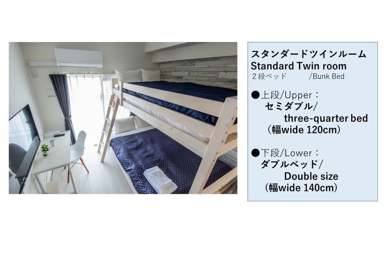 Mp Hotels Nagasaki Mizubenomori Экстерьер фото