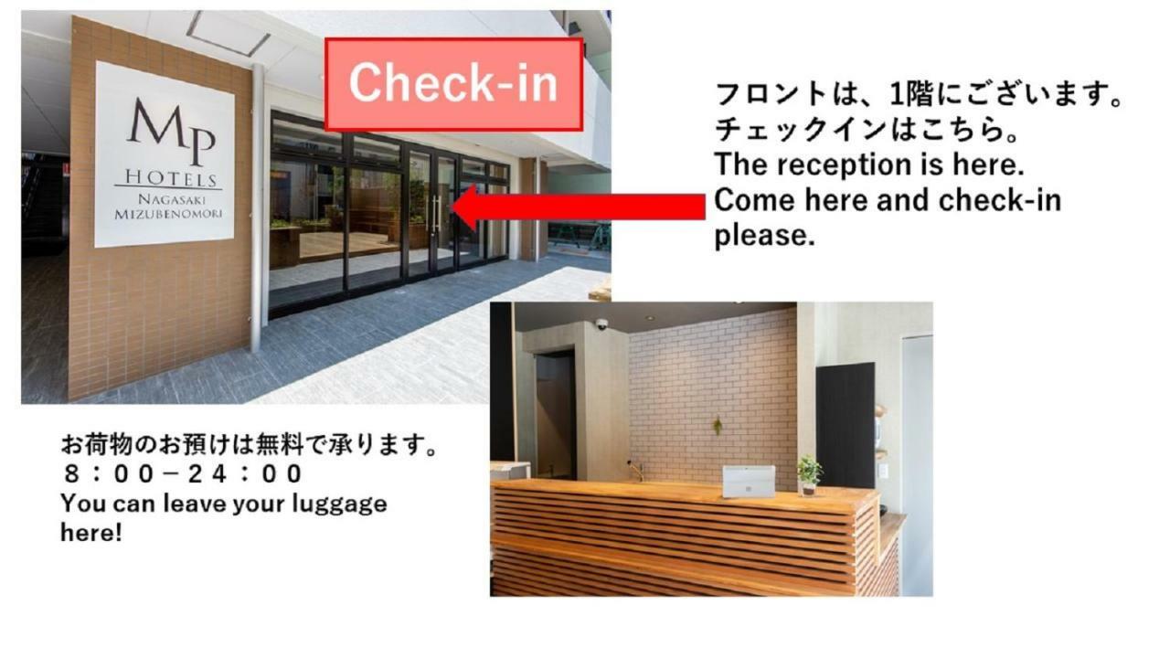 Mp Hotels Nagasaki Mizubenomori Экстерьер фото